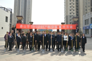 做綠色使者，建美好家園