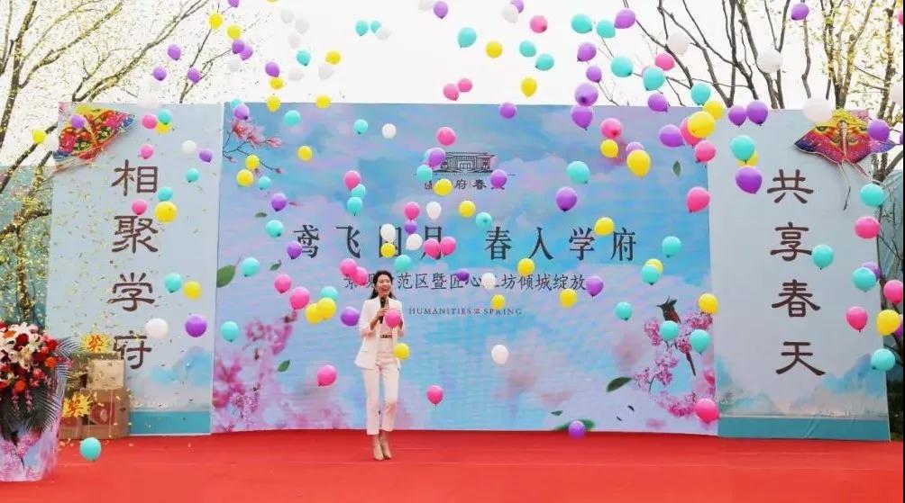 久仰不如親鑒，泰實(shí)學(xué)府春天景觀示范區(qū)暨匠心工坊耀世綻放！